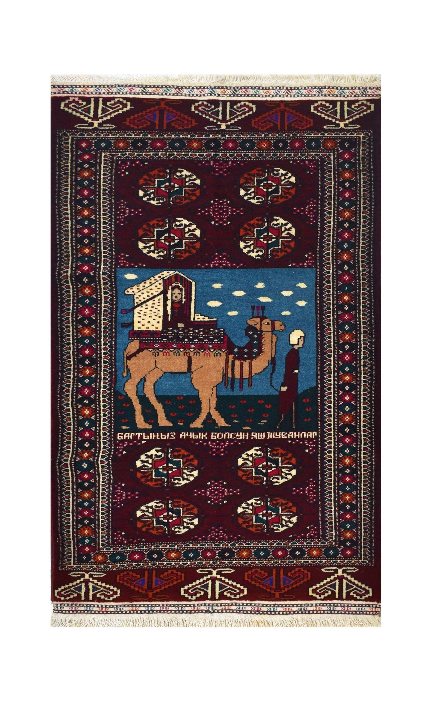 A handmade vintage Afghan Turkmen rug featuring a camel caravan scene on a deep red background.