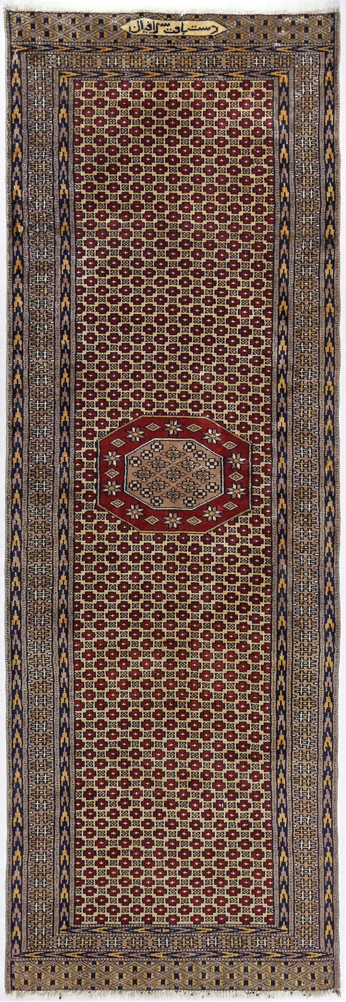Handmade Vintage Princess Bokhara Hallway Runner | 182 x 61 cm | 5'11" x 2' - Najaf Rugs & Textile
