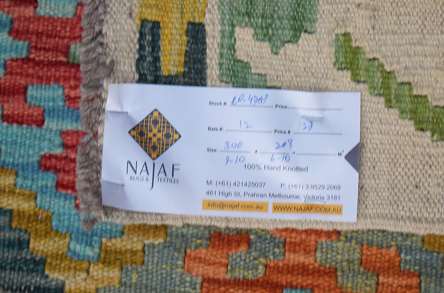 Afghan Maimana Kilim