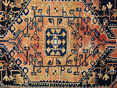 Handmade Vintage Persian Rug | 253 x 129 cm | 8'4" x 4'3" - Najaf Rugs & Textile