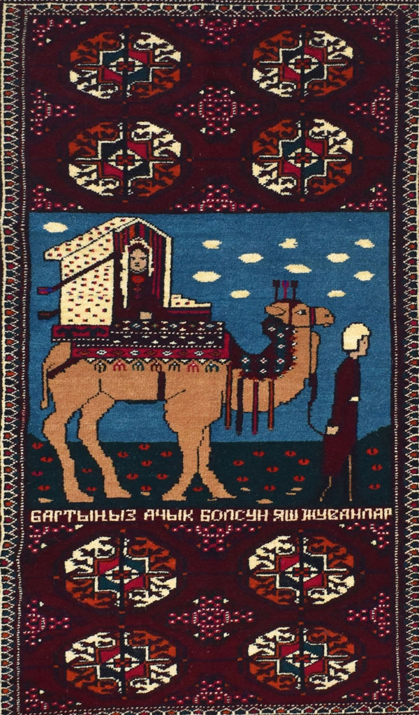 Handmade Afghan Pictorial Rug | 137 x 78 cm | 4'4" x 2'5" - Najaf Rugs & Textile