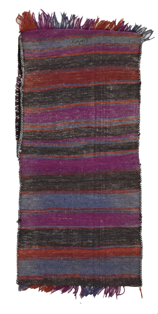 Handmade Afghan Tribal Saddle Bag | 108 x 52 cm - Najaf Rugs & Textile